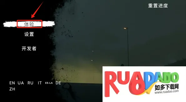 泰坦追逐者2025下载