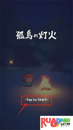 孤岛的灯火2025下载 孤岛的灯火2025下载