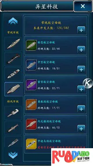 超级舰队(海战策略游戏) 超级舰队(海战策略游戏)