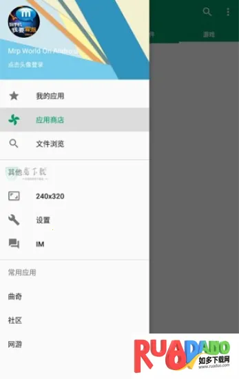 Mrpoid3.2.30(mrp游戏模拟)