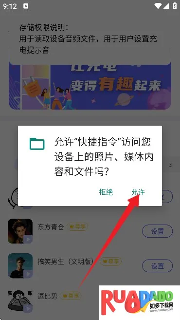 快捷指令库(指令便捷操作)