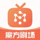 魔方剧场安卓版手机版