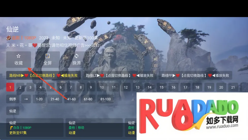 猫娘影视(影视播放神器) 猫娘影视(影视播放神器)