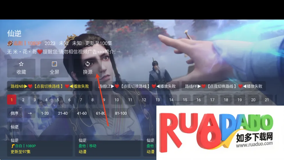 猫娘影视(影视播放神器) 猫娘影视(影视播放神器)