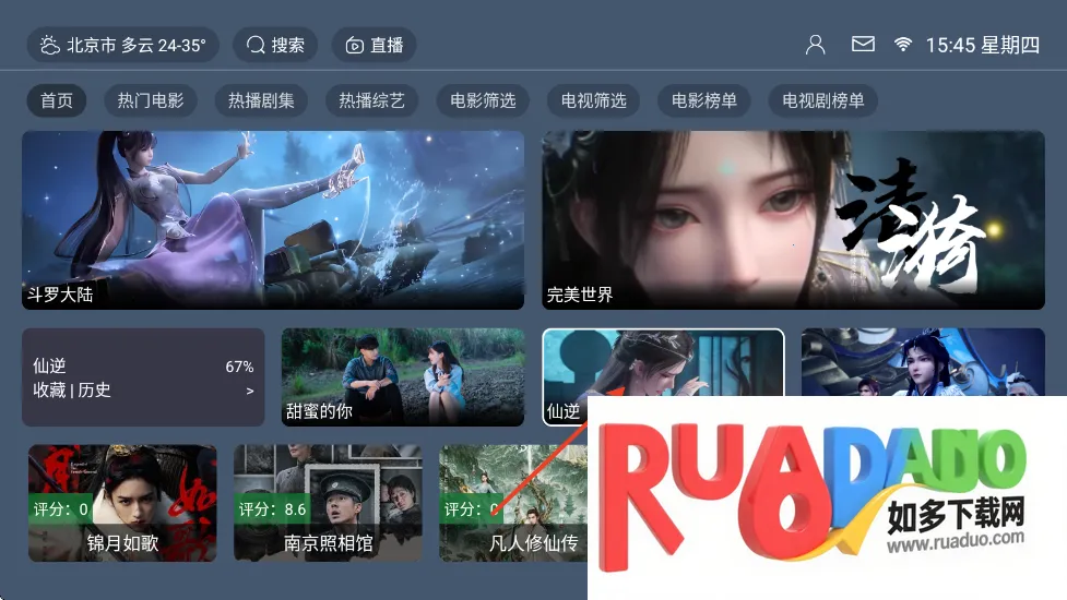 猫娘影视(影视播放神器) 猫娘影视(影视播放神器)