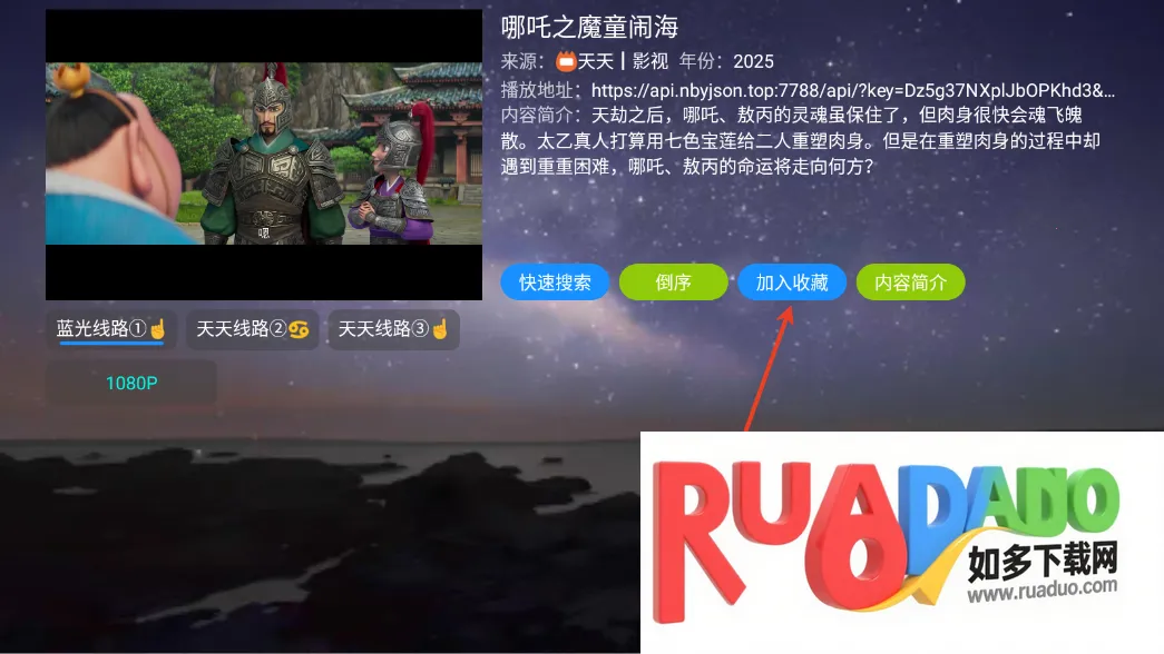 奇缘影仓2025最新版本