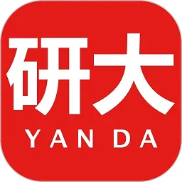 研大医题库(医学考研备考)