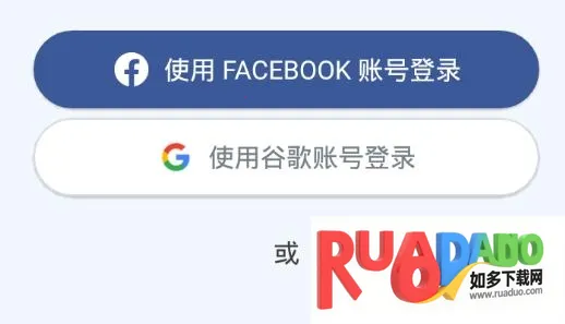 博树(外语学习软件)