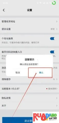 山姆超市(线上购物平台)