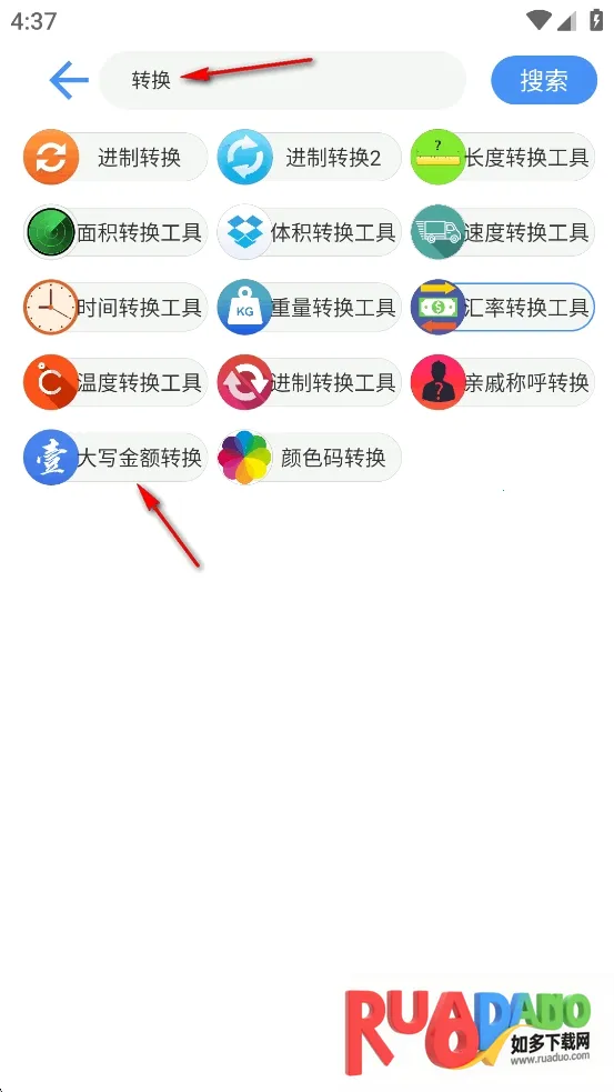 水墨工具箱(多功能工具箱) 水墨工具箱(多功能工具箱)