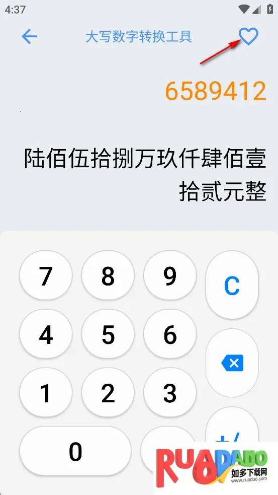 水墨工具箱(多功能工具箱) 水墨工具箱(多功能工具箱)