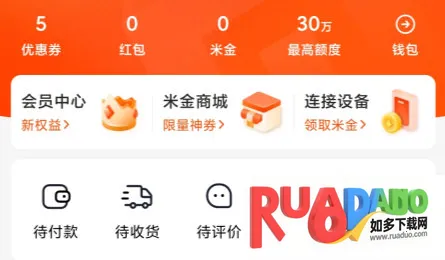 小米商城2025官方正版