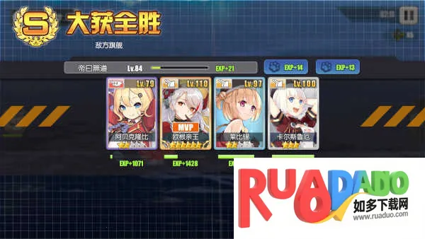 碧蓝航线(海战养成游戏)