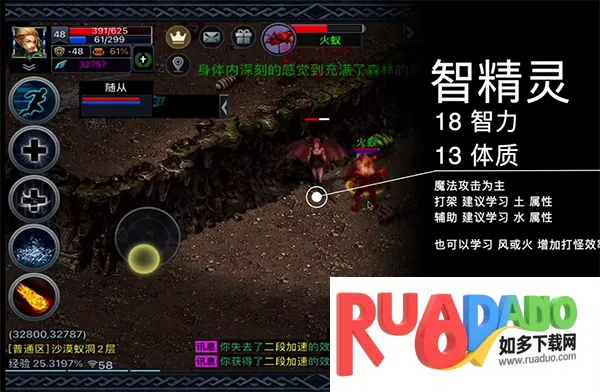 伊丁天堂(魔幻冒险游戏)