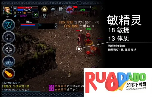 伊丁天堂(魔幻冒险游戏)