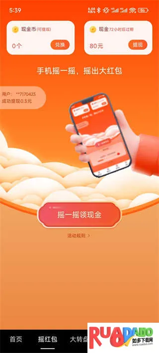 多多短剧(短剧观看游戏) 多多短剧(短剧观看游戏)