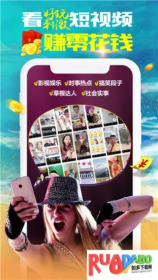 多多短剧(短剧观看游戏) 多多短剧(短剧观看游戏)