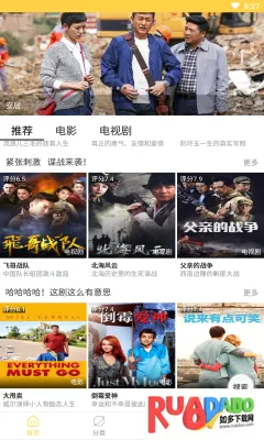 天天美剧最新手机版 天天美剧最新手机版