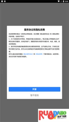 腾讯云盘(云盘存储协作) 腾讯云盘(云盘存储协作)