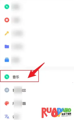 糖醋音乐(音乐播放软件)