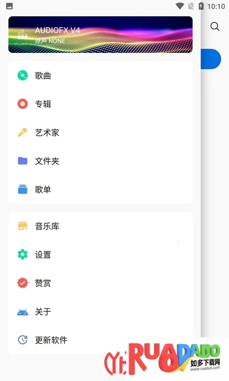 糖醋音乐(音乐播放软件)