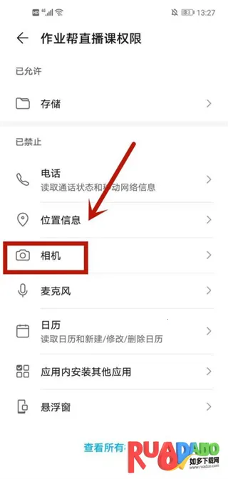 作业帮直播课2025官方最新版本 作业帮直播课2025官方最新版本