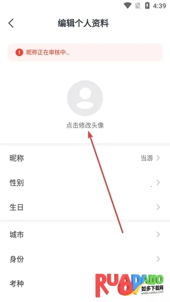会计云课堂最新手机版