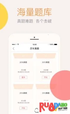 会计云课堂最新手机版