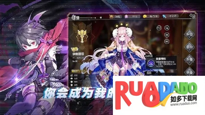 方舟之旅2025下载安装