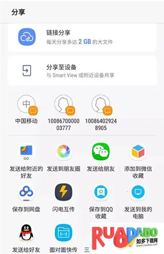 谷歌文件管理器方法介绍