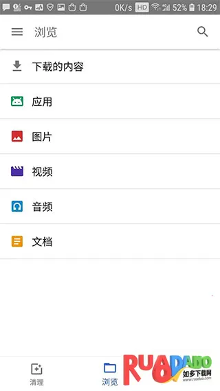 谷歌文件管理器2025最新版本