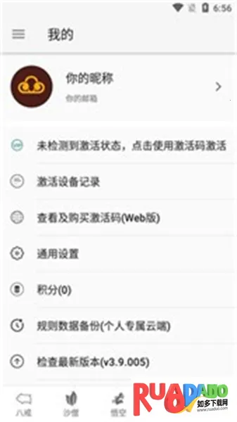 大圣净化免2025官方正版