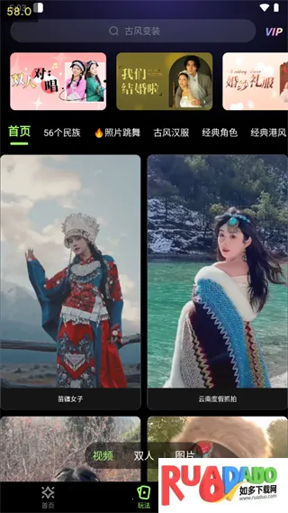 妙影对口型唱歌2025官方最新版本