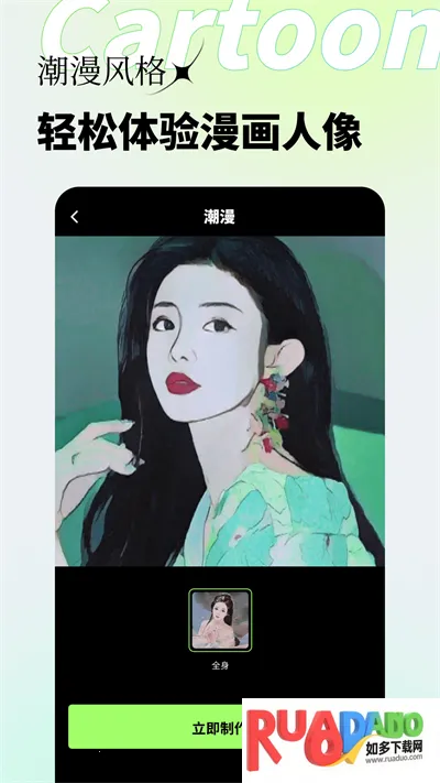 妙影对口型唱歌2025官方最新版本