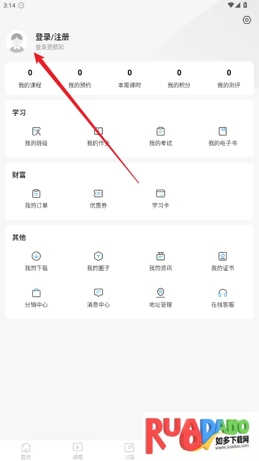 兽医小灶2025下载