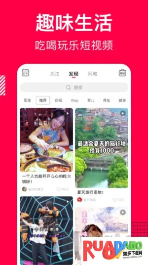 香哈菜谱2025最新版本 香哈菜谱2025最新版本