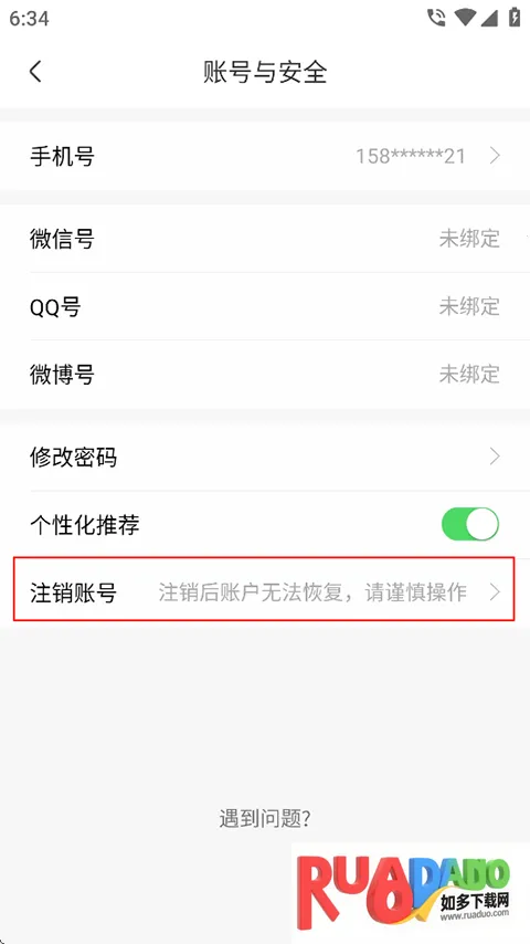 香哈菜谱2025最新版本 香哈菜谱2025最新版本