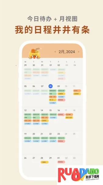 罐头清单(事项记录管理)