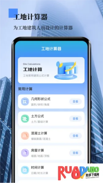 数钢管拍照2025最新版本