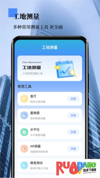 数钢管拍照2025最新版本