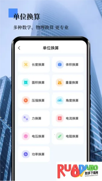 数钢管拍照2025最新版本