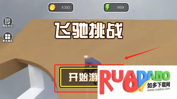 找个班上2025最新版本