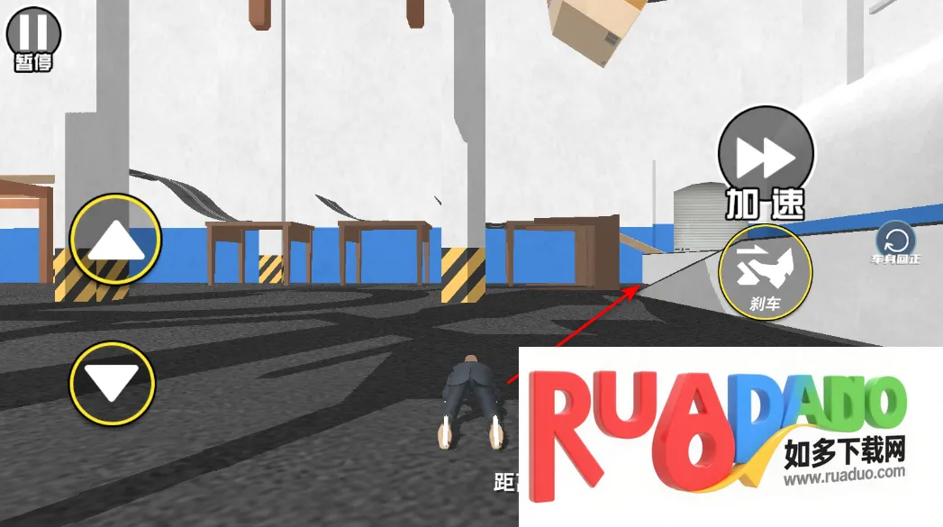 找个班上2025最新版本