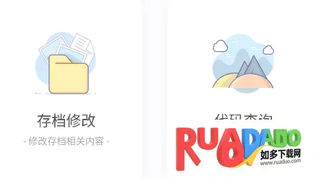 迷你兔2025下载安装