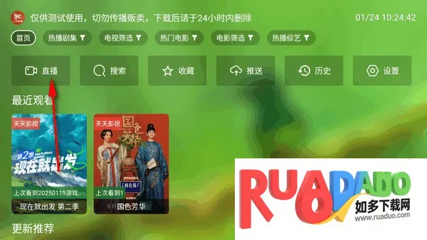 幻彩影视2025下载安装 幻彩影视2025下载安装