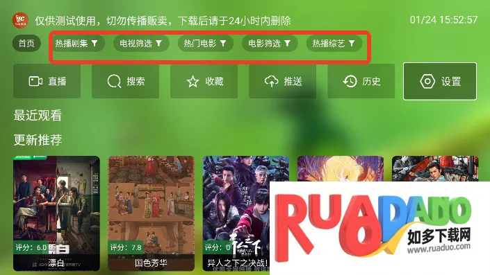 幻彩影视2025下载安装 幻彩影视2025下载安装