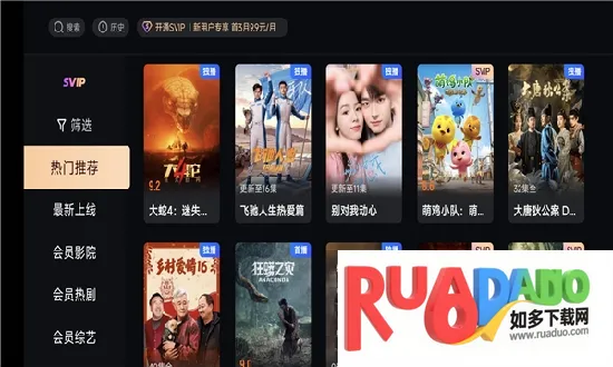 泰坦桌面(桌面美化管理)