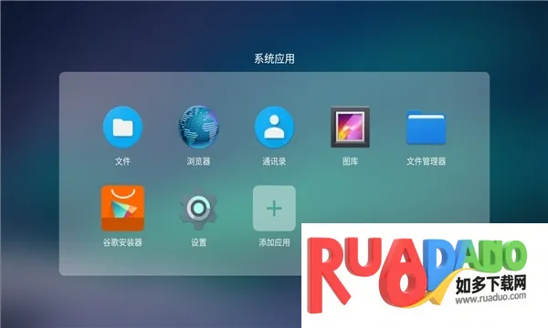 泰坦桌面(桌面美化管理)