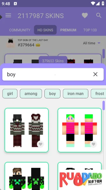 我的世界皮肤大师(皮肤管理游戏)