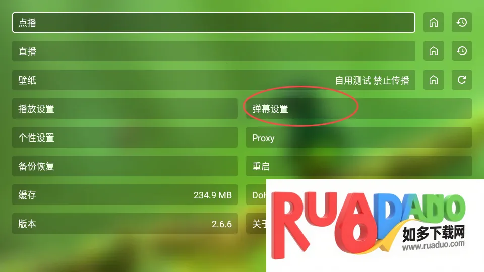 肥羊饭影视(影视播放软件) 肥羊饭影视(影视播放软件)